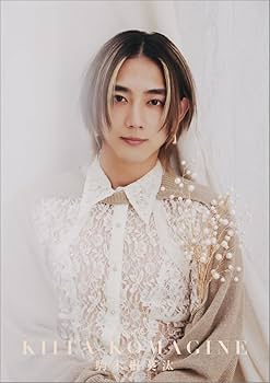 Amazon.co.jp: ハゴロモ 卓上 駒木根葵汰 2025年 卓上 カレンダー CL25